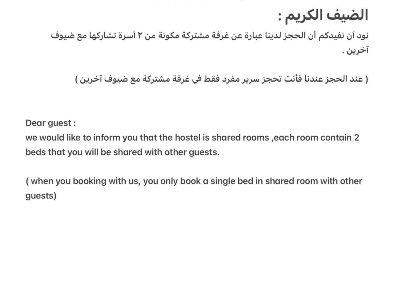 Taher Cairo Hostel Buitenkant foto